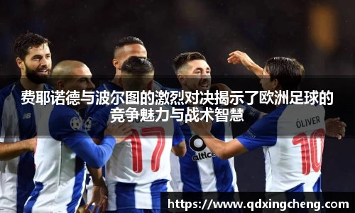 谈球吧官方网站