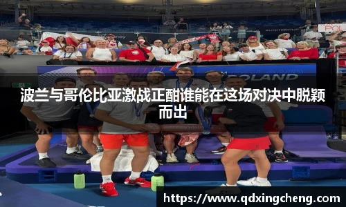 谈球吧APP