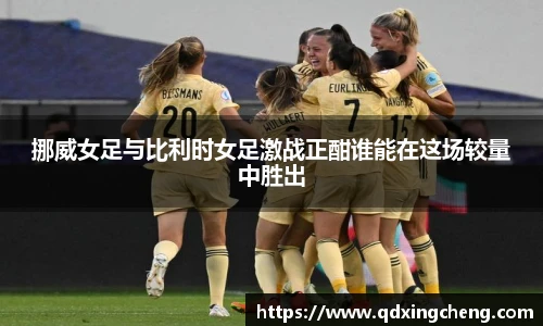 谈球吧官方网站