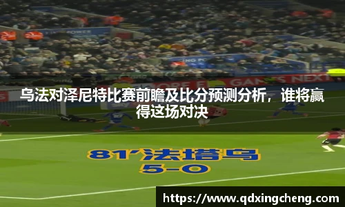 谈球吧APP