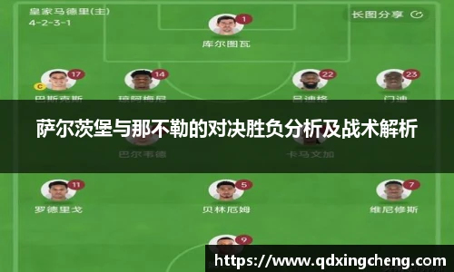 谈球吧平台
