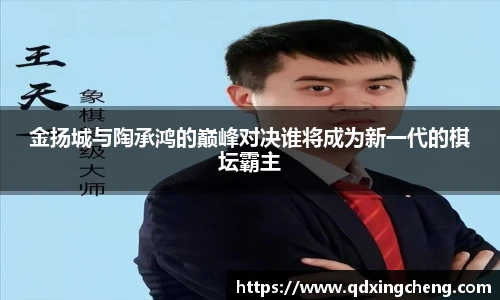 谈球吧